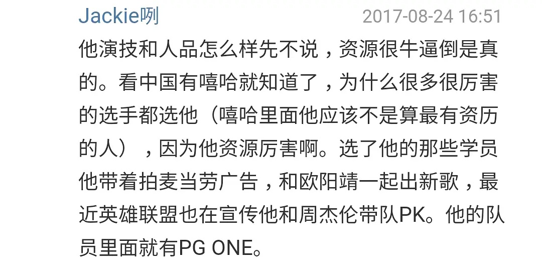 吴亦凡时尚代言_吴亦凡电影资源_吴亦凡以前是exo成员