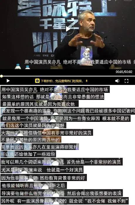 吴亦凡以前是exo成员_吴亦凡电影资源_吴亦凡时尚代言