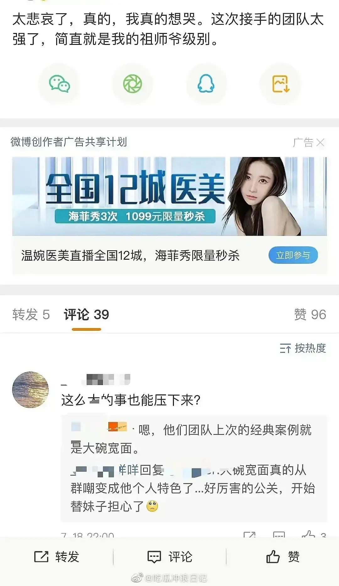 吴亦凡电影资源_吴亦凡时尚代言_吴亦凡以前是exo成员