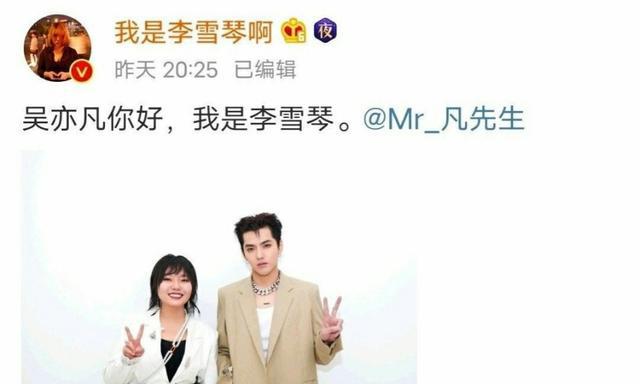 吴亦凡时尚代言_吴亦凡以前是exo成员_吴亦凡电影资源