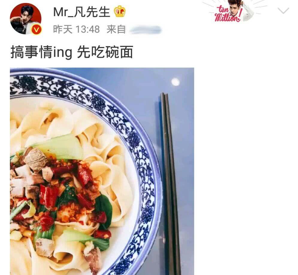 吴亦凡电影资源_吴亦凡以前是exo成员_吴亦凡时尚代言