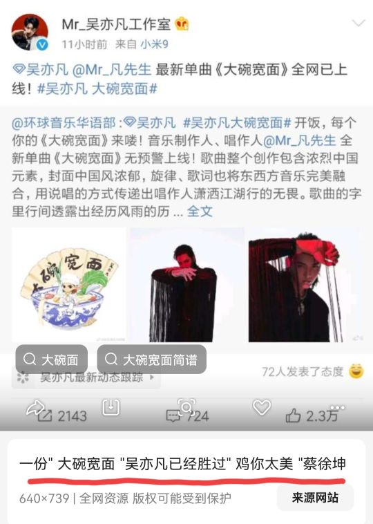 吴亦凡时尚代言_吴亦凡以前是exo成员_吴亦凡电影资源