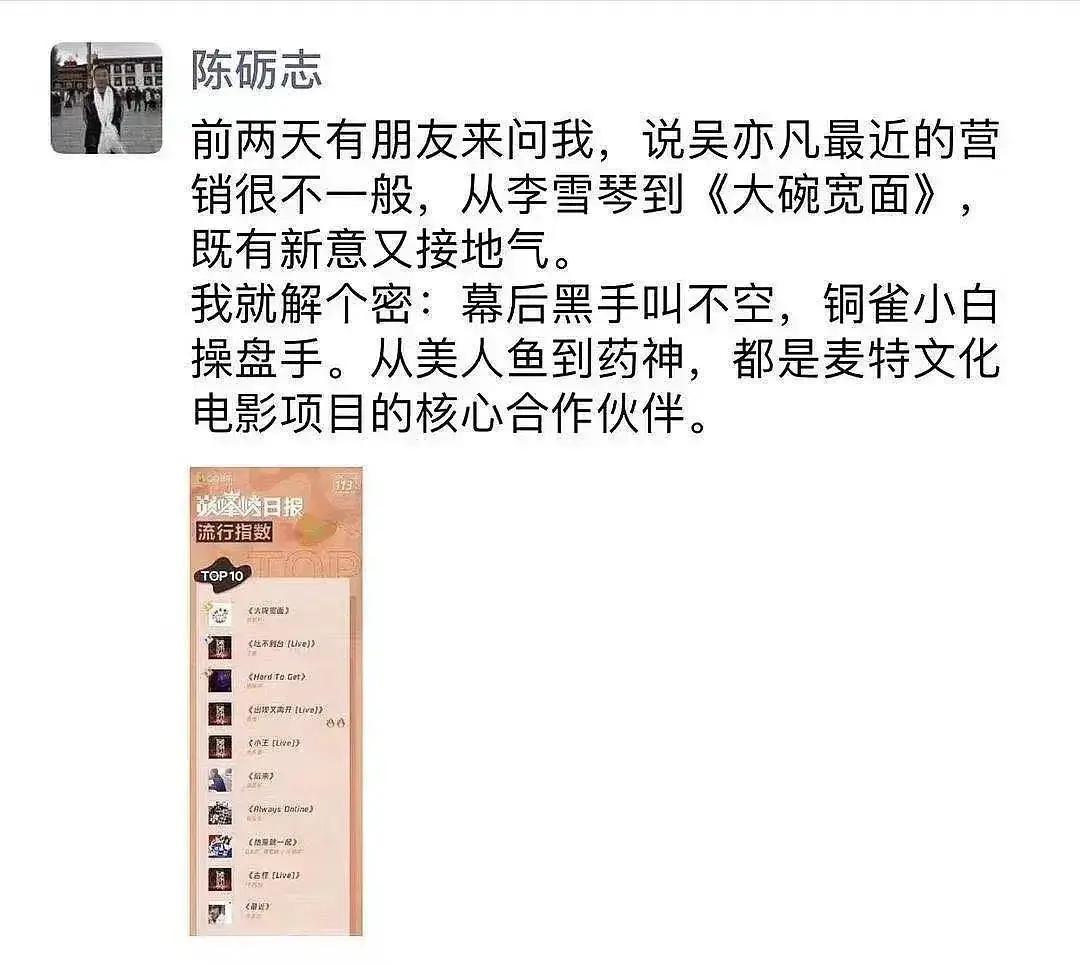 吴亦凡以前是exo成员_吴亦凡时尚代言_吴亦凡电影资源