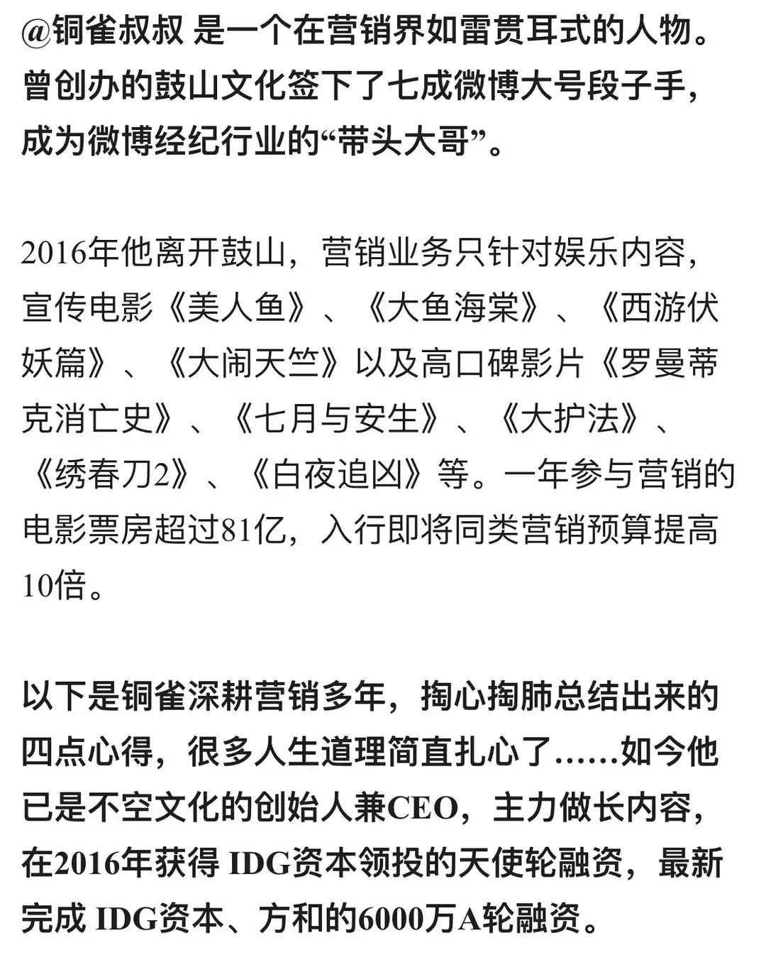 吴亦凡以前是exo成员_吴亦凡电影资源_吴亦凡时尚代言