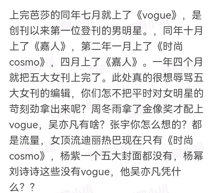 吴亦凡时尚代言_吴亦凡电影资源_吴亦凡以前是exo成员