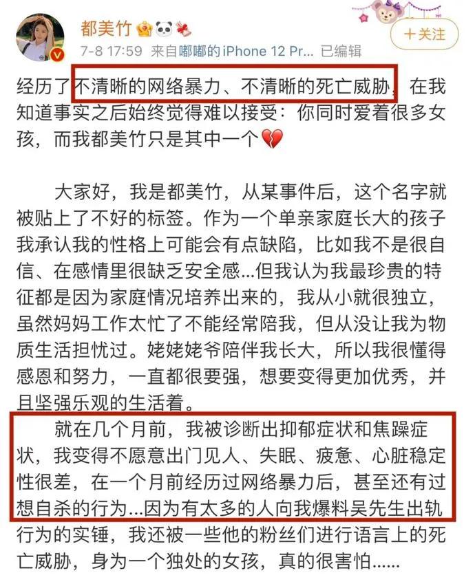 吴亦凡以前是exo成员_吴亦凡强奸案详情_吴亦凡都美竹事件