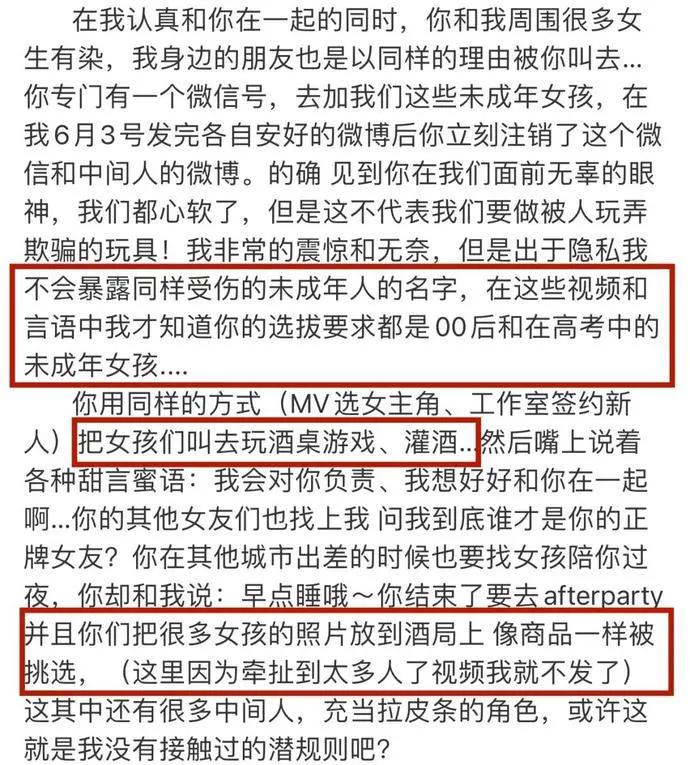 吴亦凡强奸案详情_吴亦凡都美竹事件_吴亦凡以前是exo成员