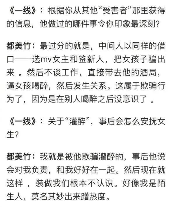 吴亦凡强奸案详情_吴亦凡都美竹事件_吴亦凡以前是exo成员