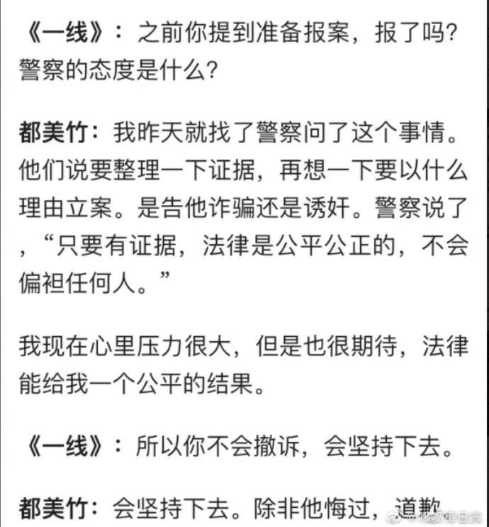 吴亦凡强奸案详情_吴亦凡都美竹事件_吴亦凡以前是exo成员