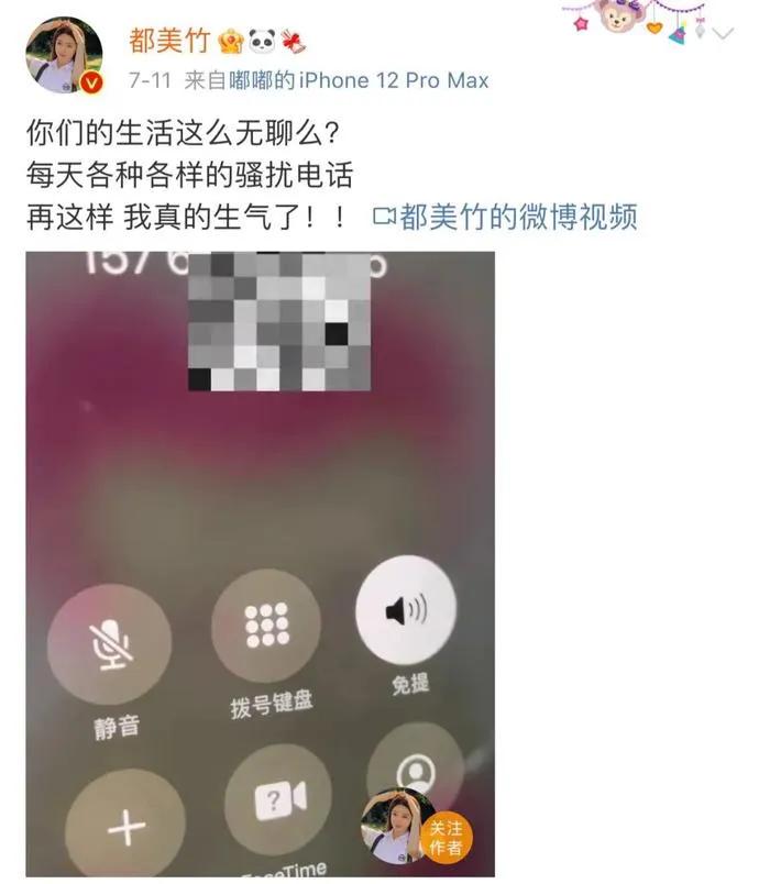 吴亦凡以前是exo成员_吴亦凡都美竹事件_吴亦凡强奸案详情
