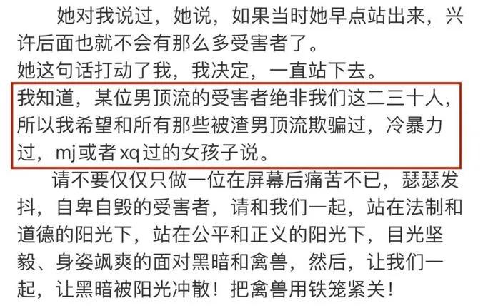吴亦凡都美竹事件_吴亦凡强奸案详情_吴亦凡以前是exo成员