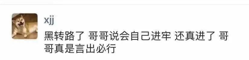 吴亦凡强奸案详情_吴亦凡以前是exo成员_吴亦凡都美竹事件