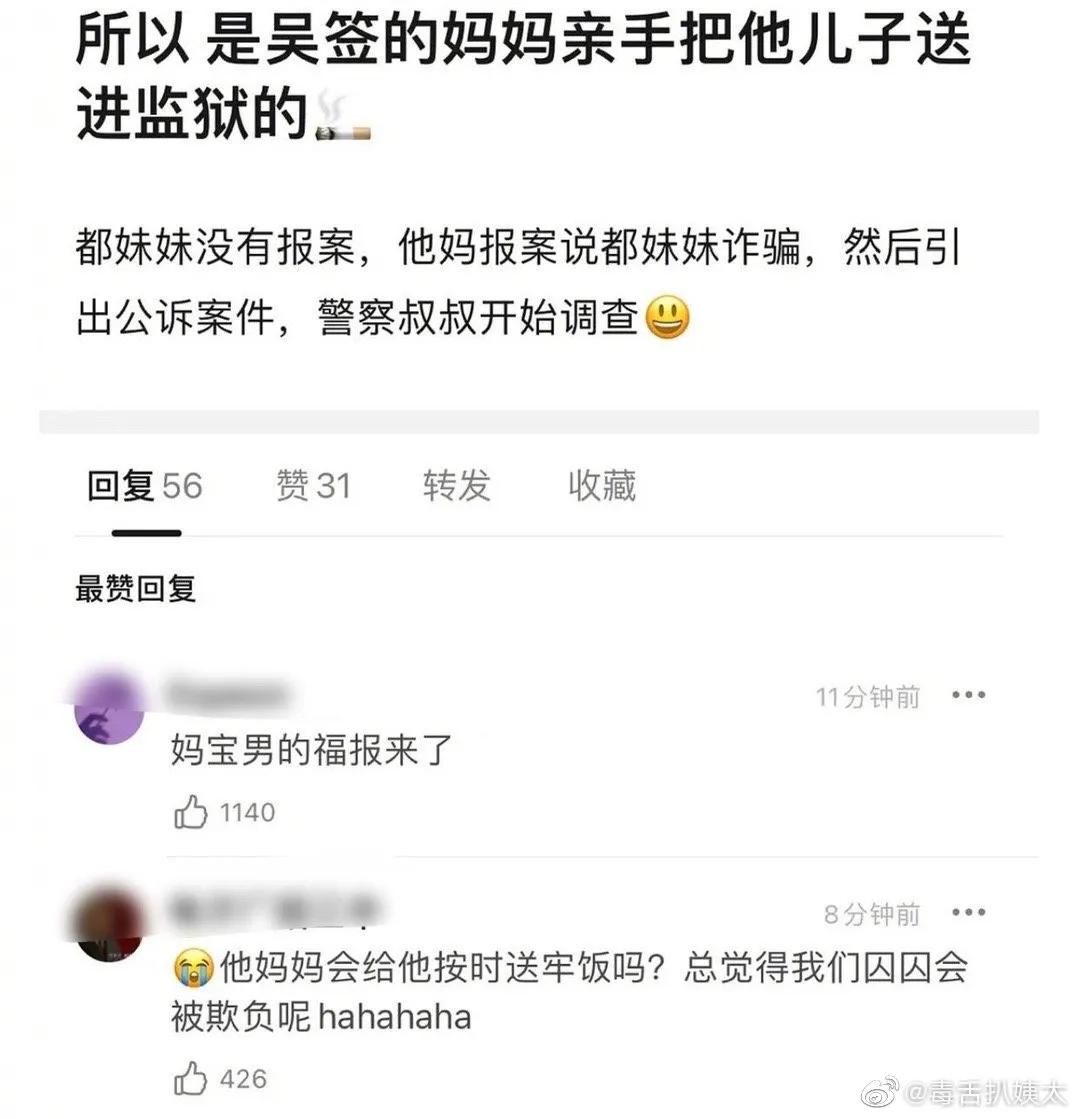 吴亦凡强奸案详情_吴亦凡都美竹事件_吴亦凡以前是exo成员
