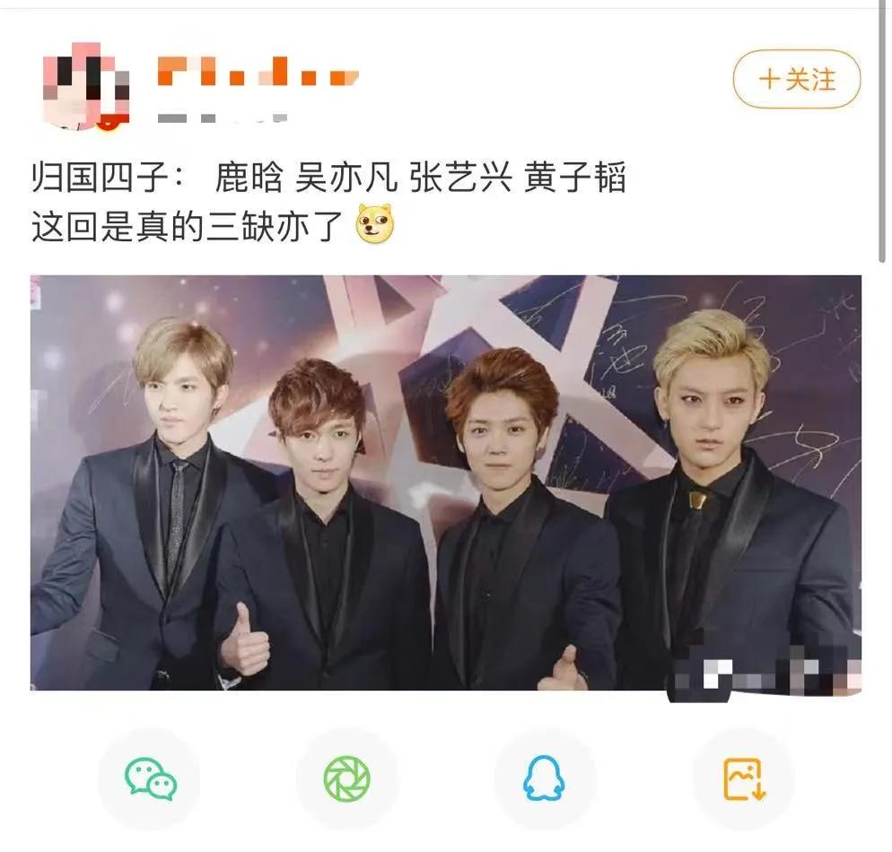 吴亦凡以前是exo成员_吴亦凡强奸案详情_吴亦凡都美竹事件