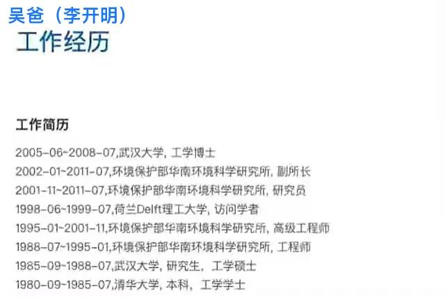 吴亦凡强奸案详情_吴亦凡以前是exo成员_吴亦凡都美竹事件