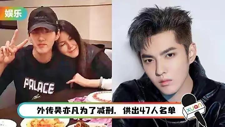吴亦凡以前是exo成员_吴亦凡都美竹事件_吴亦凡强奸案详情