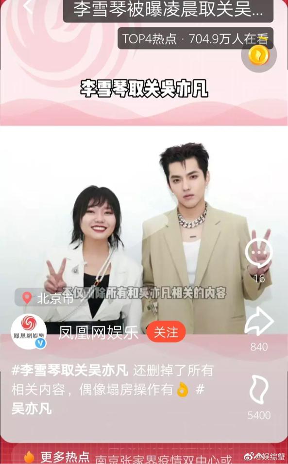 吴亦凡以前是exo成员_吴亦凡加拿大国籍_吴亦凡原名李嘉恒