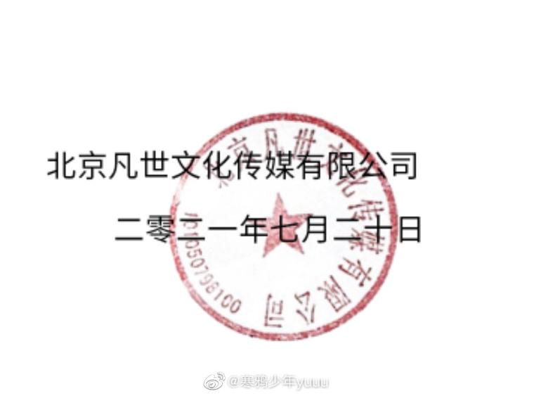 吴亦凡加拿大国籍_吴亦凡原名李嘉恒_吴亦凡以前是exo成员