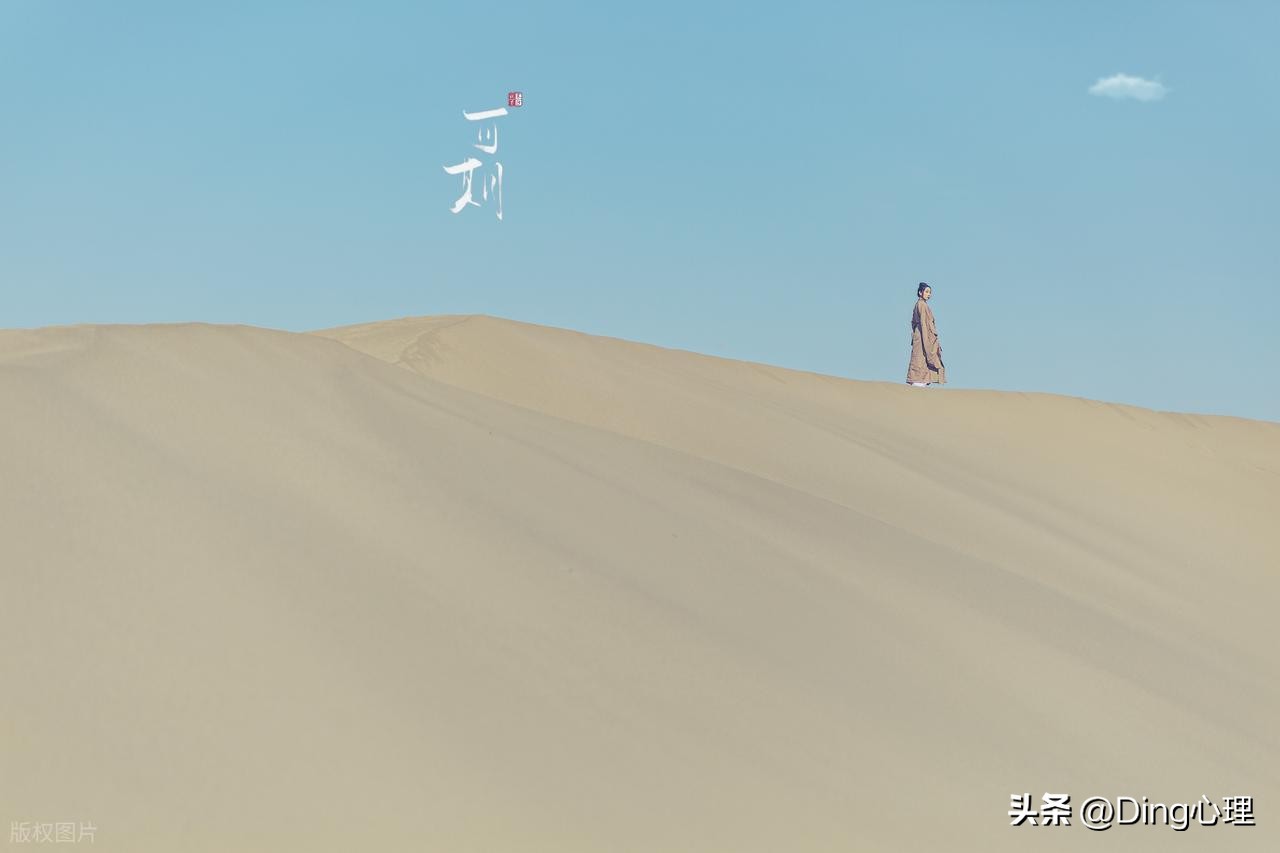 课题分离解决内耗_员工个性心理与管理_精神内耗怎么办