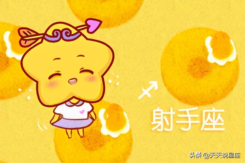 狮子座和白羊座_狮子座和射手座_天秤男和什么星座最配