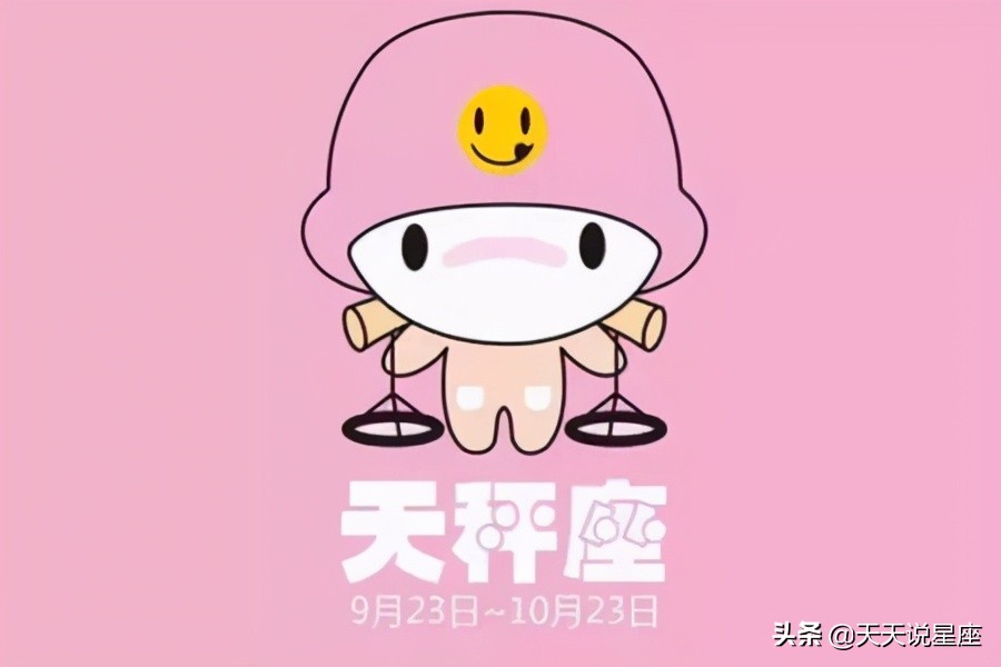 狮子座和白羊座_天秤男和什么星座最配_狮子座和射手座